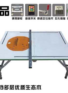 折叠锯台木工多功能便携式升降装修推台锯倒装组合小型简易工作台