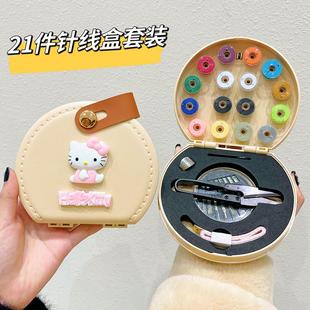 缝补工具豪华 家用针线盒高质量好便携手工缝纫针线包收纳盒套装