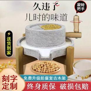 石磨盘小石磨 手摇迷你手推石磨磨浆机 家用 手工磨豆浆石磨