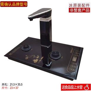 茶炉嵌入式 金顶HXD电茶炉家用耐热中式 茶盘茶桌烧水壶茶艺炉配件