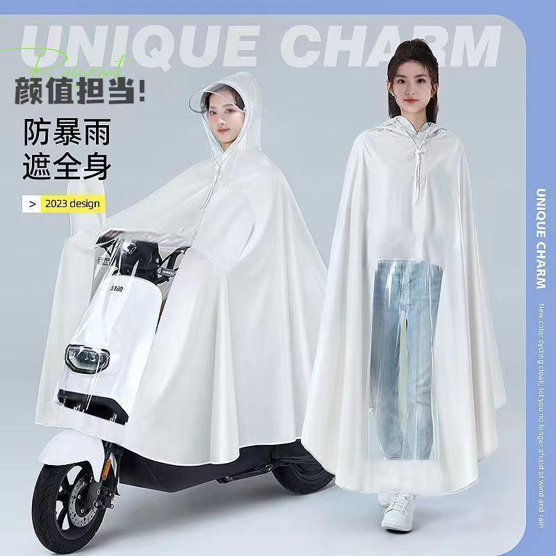 双人雨衣电动车2024新款加大加厚长款全身防暴雨电瓶摩托专用雨披
