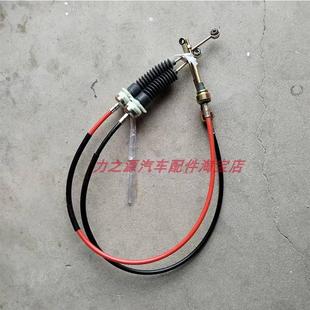 东风俊风小霸王换挡线货车选档线选换挡拉线波箱操控拉绳汽车配件