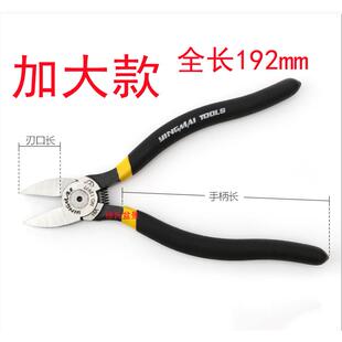 园艺盆景铝丝剪切工具树枝芽头剪子断丝钳一把多用剪钳专用工具