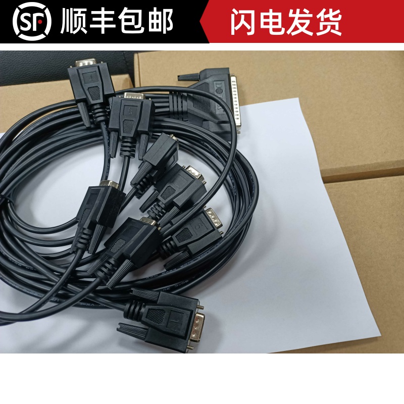 宇泰UTEK 1拖8口DB9针串口线 DR62母头拖8口SB9针线