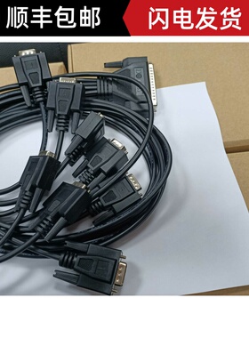 宇泰UTEK 1拖8口DB9针串口线 DR62母头拖8口SB9针线