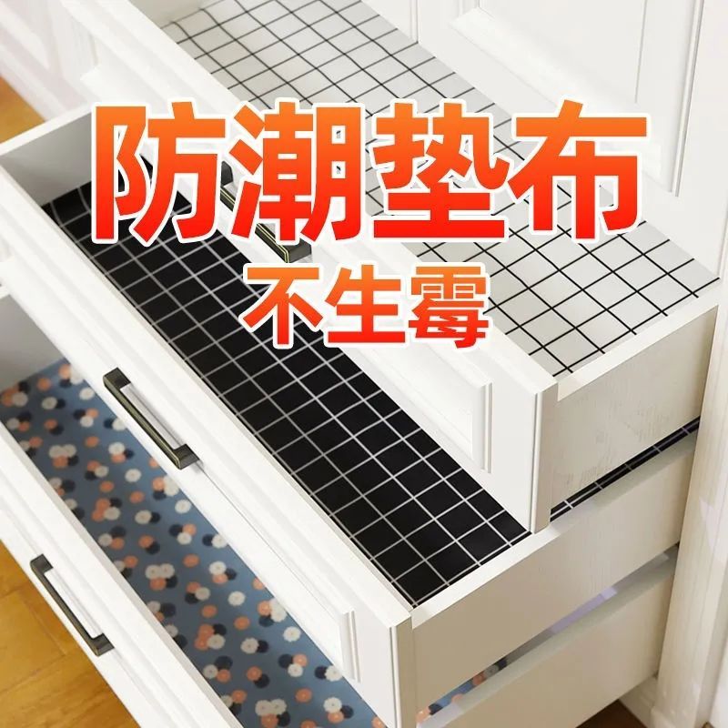 新疆包邮橱柜垫家用厨房