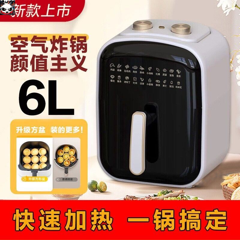 新疆包邮空气炸锅家用智