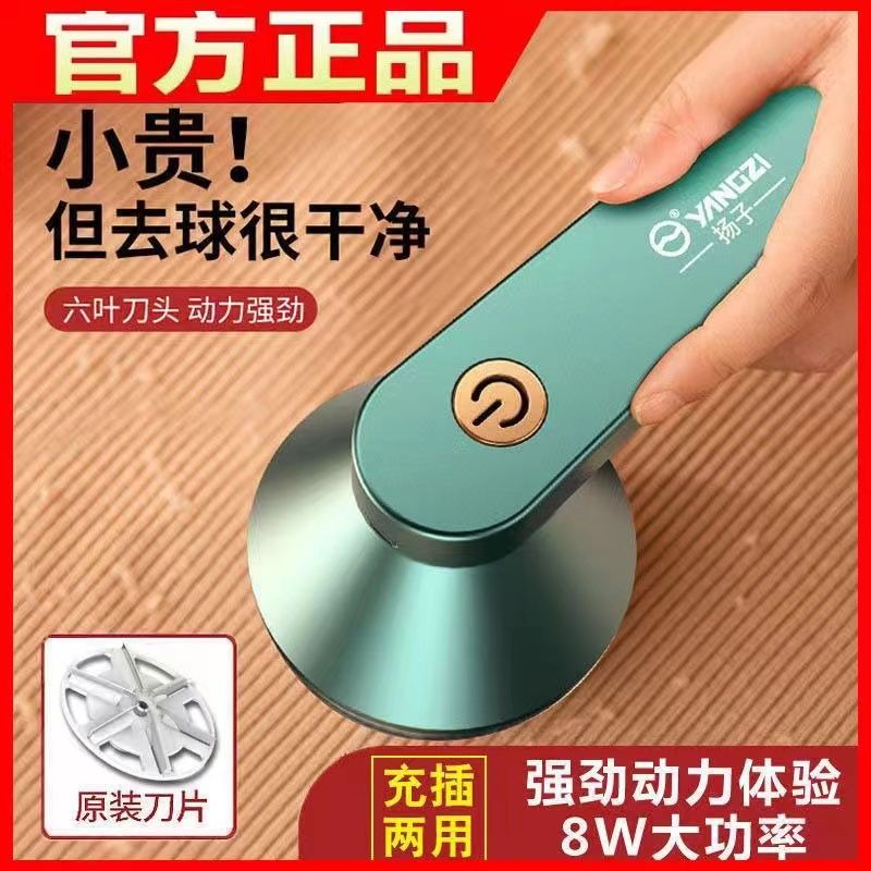 新疆西藏包邮毛球修剪器充电式家用除刮吸毛球器剃脱打毛机衣服去