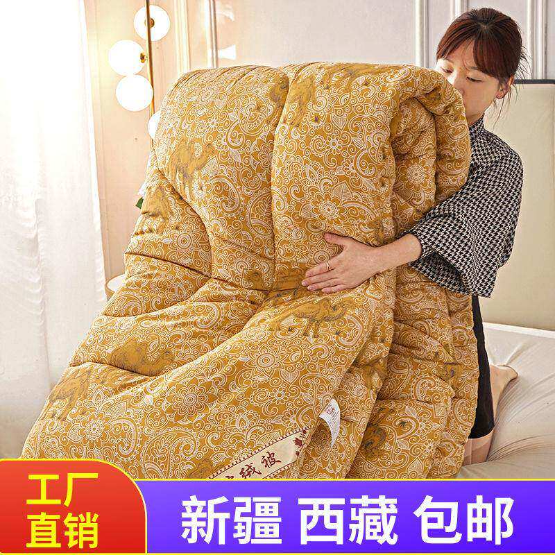 新疆西藏包邮特价驼毛被
