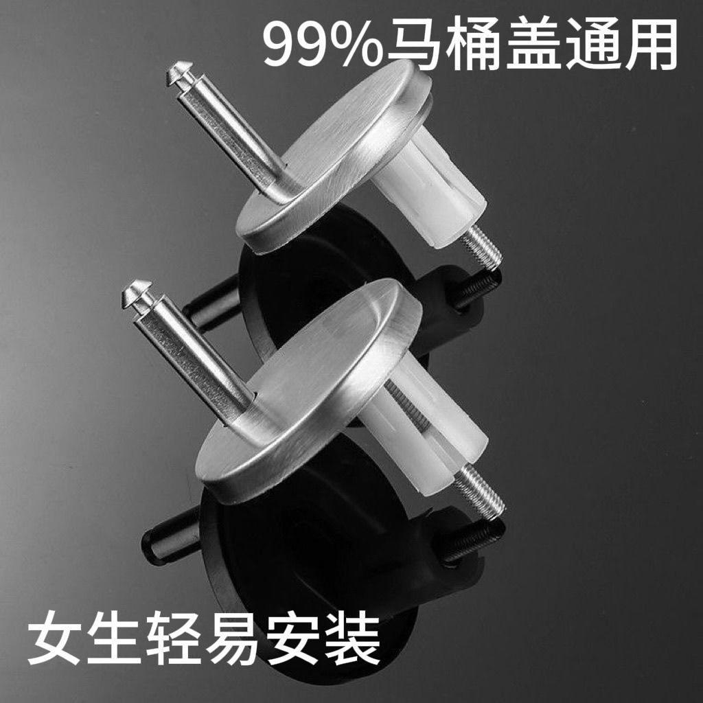 新疆包邮马桶盖不锈钢QQ圆形膨胀螺丝坐便器固定配件盖板上装通用