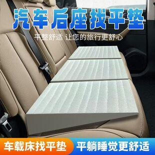 新疆 汽车找平垫车后排座椅改平睡垫轿车改床折叠车后排后备箱 包邮