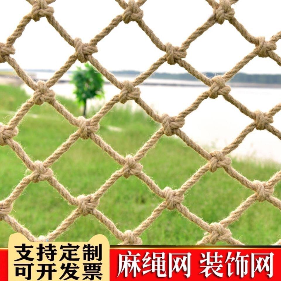 新疆包邮麻绳网格装饰网