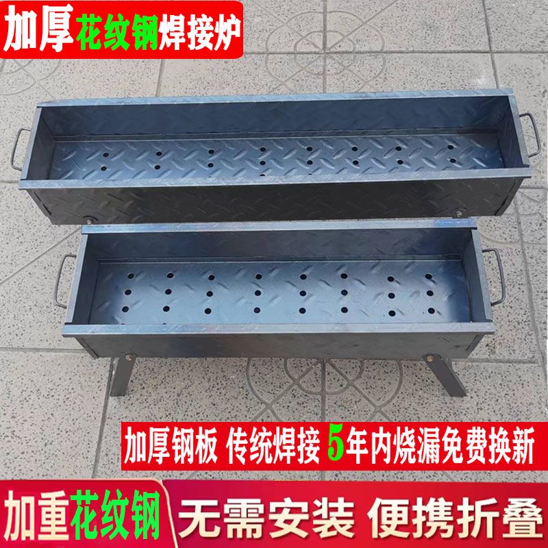 新疆包邮加厚烧烤炉家用