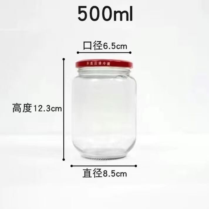 新疆包邮耐高温罐头瓶子密封罐蒸煮玻璃瓶带盖收纳500毫升食品级