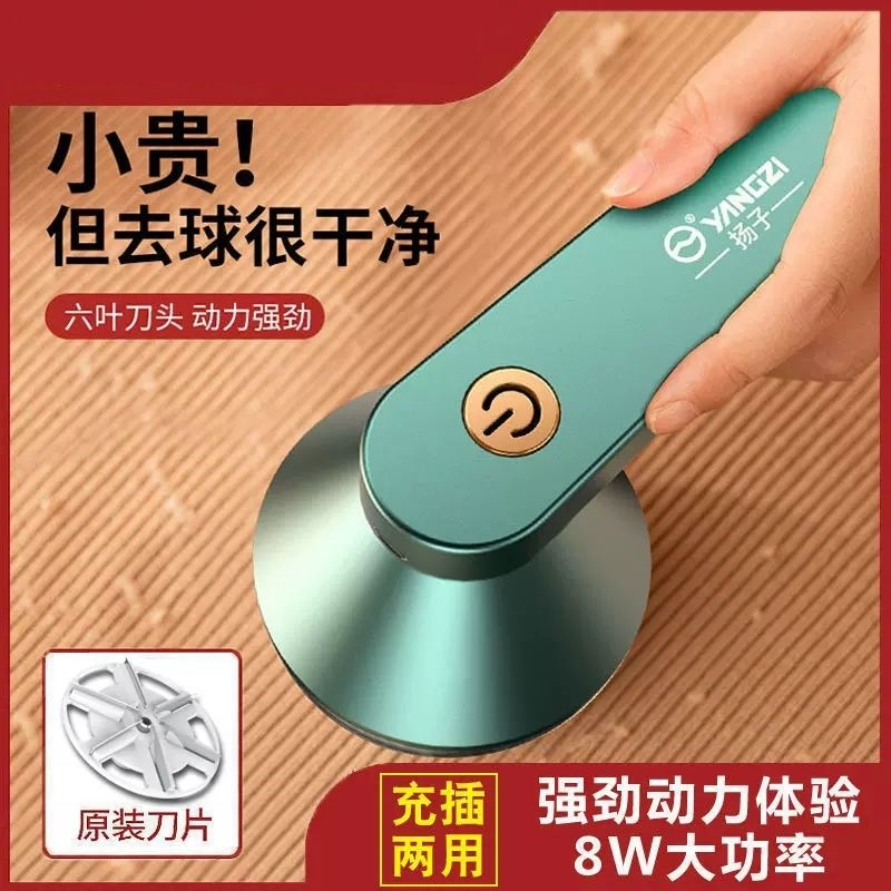 新疆西藏包邮衣服起球毛球修剪器去球打刮除毛机充电式家用衣物剃