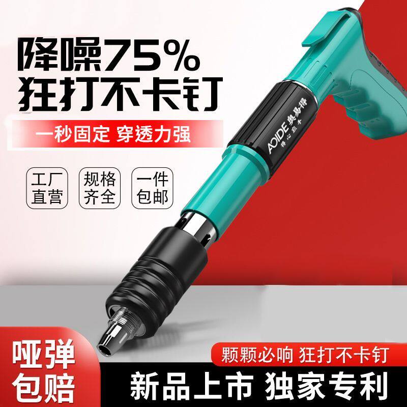 新疆包邮迷你吊顶神奇打
