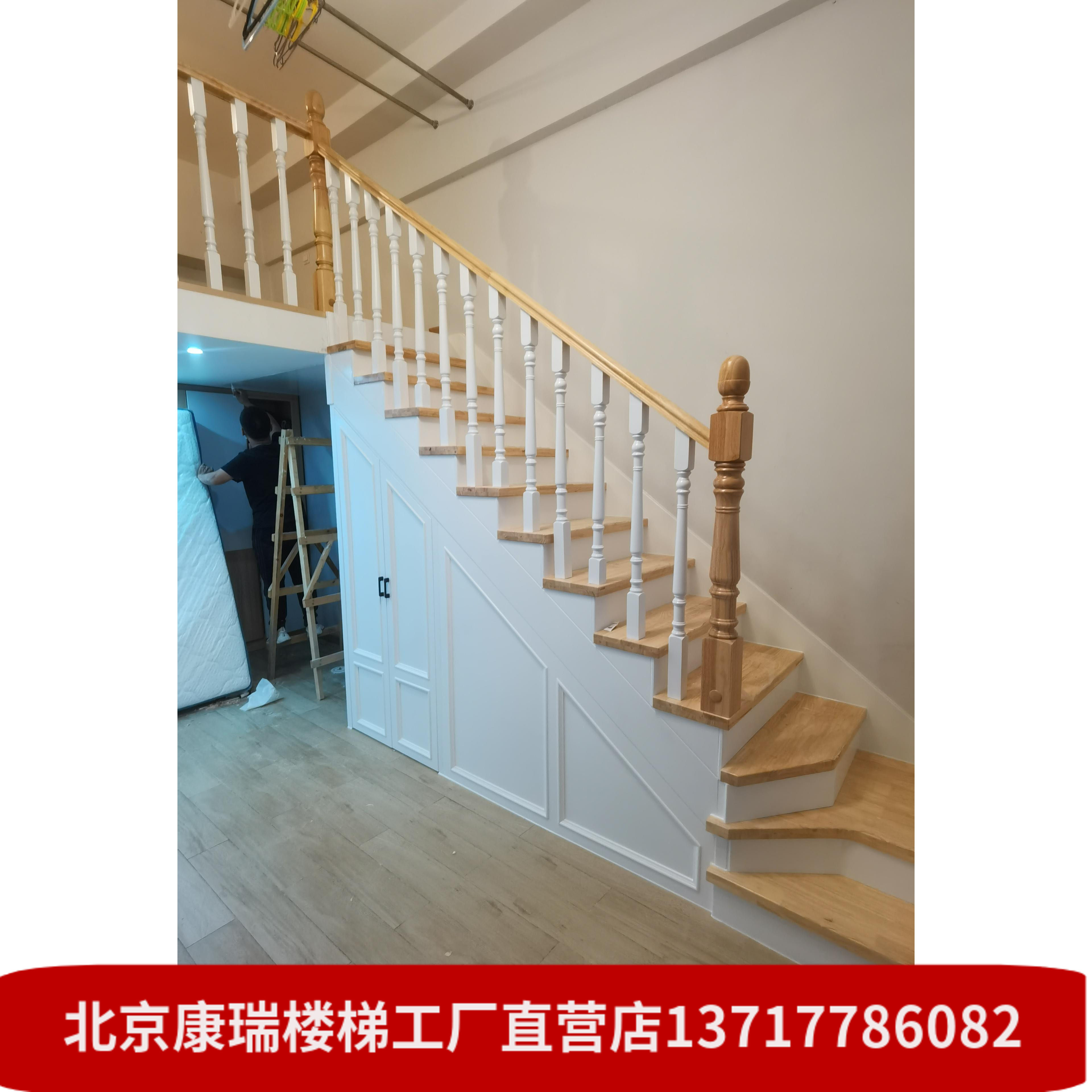 北京实木楼梯定制公寓复试楼梯室内loft楼梯整体楼梯家用木制楼梯