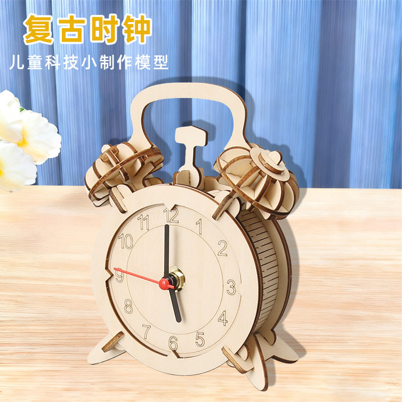 复古时钟木质立体拼装模型学生青少年手工DIY创意高难度拼装积木