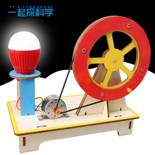 科學實驗手搖發電機學生科技小制作兒童創意發明手工diy器材料包