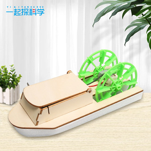 diy明轮船儿童科技小制作科学实验拼装电动船模型手工拼装材料包