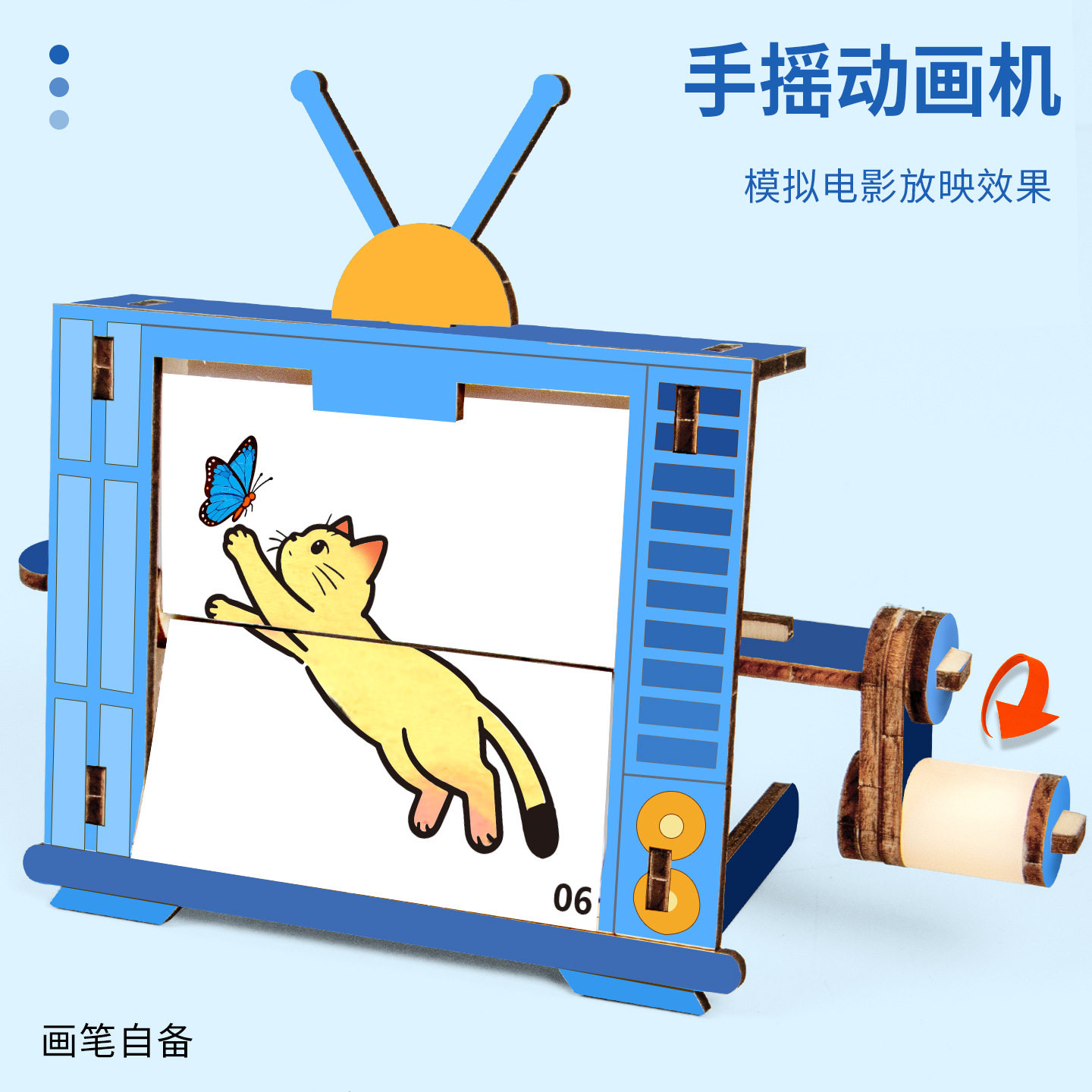 DIY手摇动画机科技小制作电视款创意中小学生科学手工益智材料包
