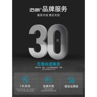 迈测绿光户外激光测距仪高精度手持红外线测距离仪量房神器电子尺