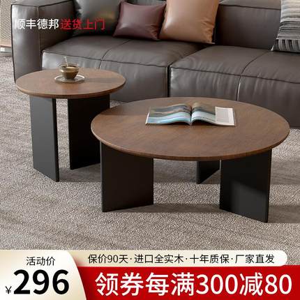 圆形实木茶几胡桃色客厅家用小户型民宿办公洽谈小茶桌2024新款