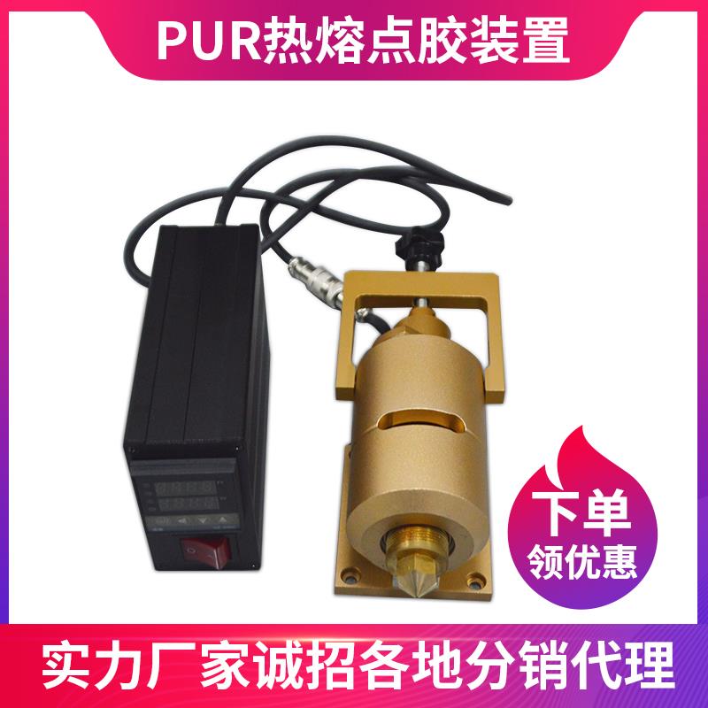 30ml针筒式热熔胶加热头300ml热熔胶棒加热桶点胶机温控器加热头