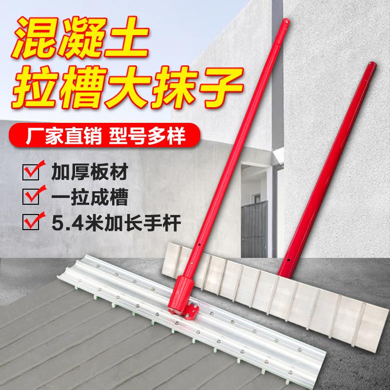 混凝土养殖牛场开槽大抹子路面地坪手推式防滑刻纹机拉纹器割缝机