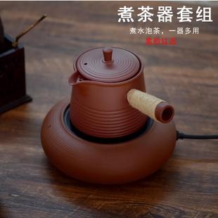 养生壶 潮州红泥原矿煮茶器侧把茶壶煮茶壶泡茶壶电陶炉陶壶套装