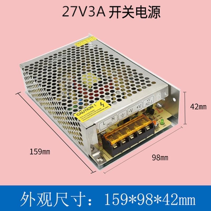 220转27v开关电源1a2a3a5a10a4a15A变压器直流适配器dc门禁电源 五金/工具 开关电源 原图主图