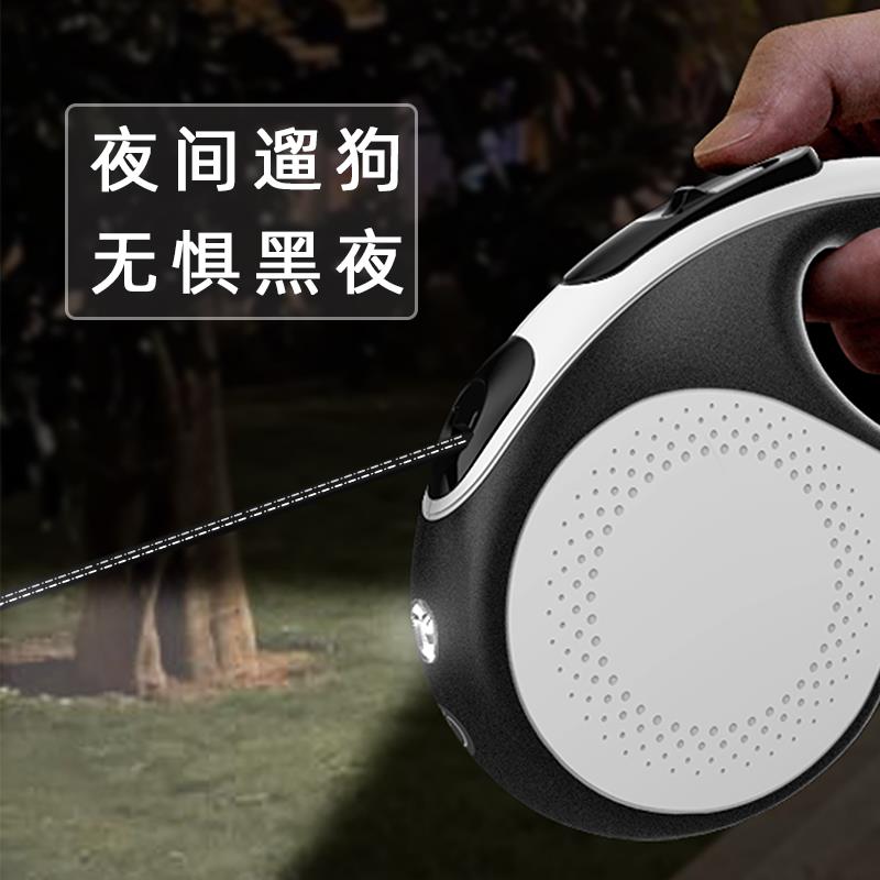狗狗牵引绳自动伸缩带灯中型大型犬遛狗链子小型泰迪金毛宠物用品