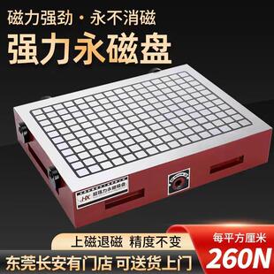 宏鑫CNC强力磁盘加工中心永磁吸盘铣床数控雕铣机电脑锣加硬吸盘