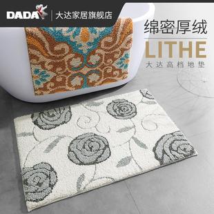 加厚吸水 大达DADA高档浴室防滑地垫 卫生间卧室家用进门轻奢地毯