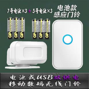 分体进门迎宾欢迎光临感应器二拖一红外店铺叮咚家用门铃商用提示