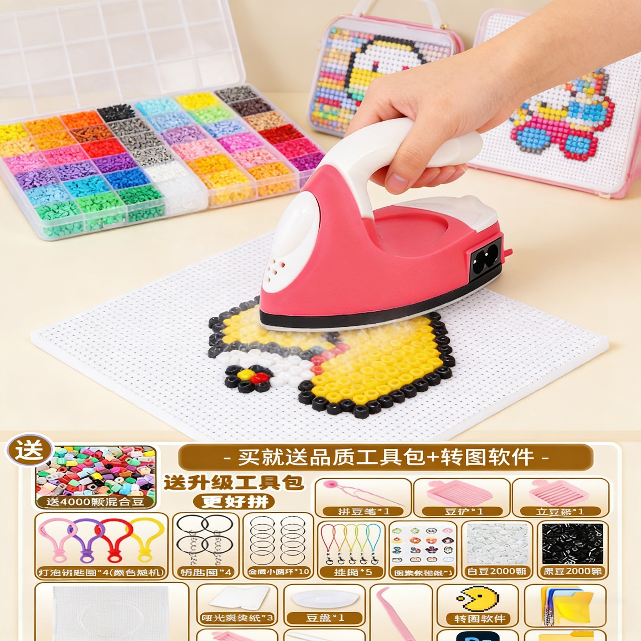 拼豆材料工具包手工DIY益智儿童玩具拼豆豆熨斗收纳袋儿童节礼物,玩具/童车/益智/积木/模型,过家家玩具,淘宝优惠券,粉丝福利购,淘宝优惠卷