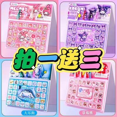 儿童玩具礼物2025新款盲盒洞洞乐公仔哪吒山海经三丽欧系列戳戳乐