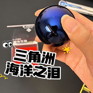 非洲之心模型三角洲行动周边同款非洲之星水晶收藏品礼物道具摆件