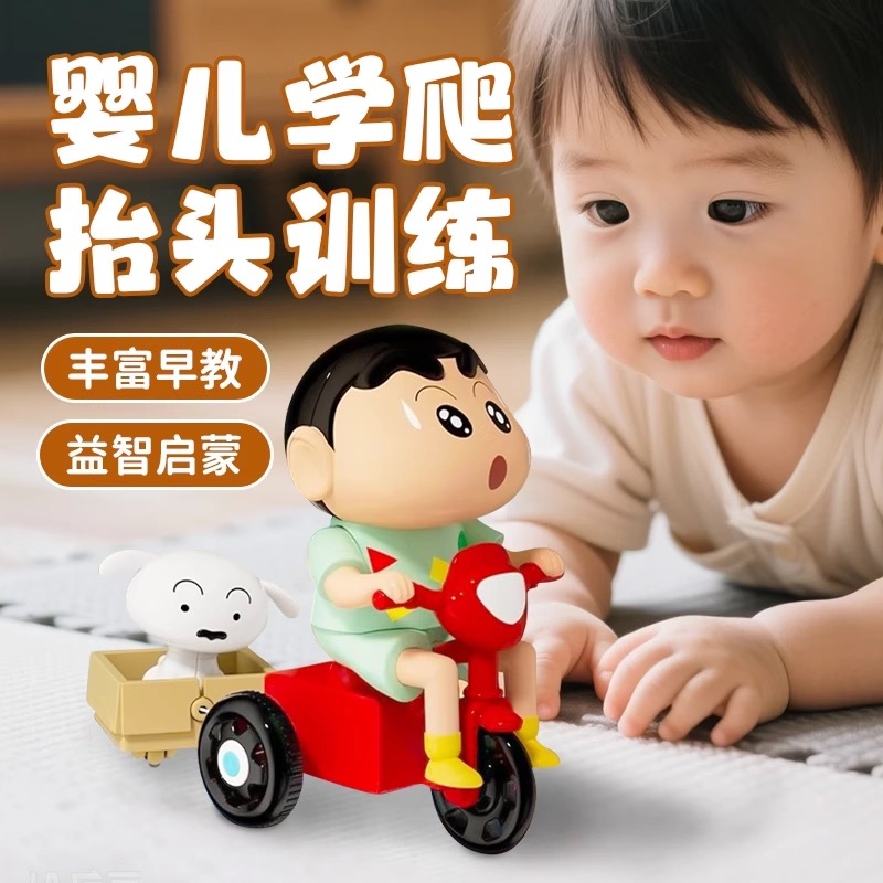 蜡笔小新宝宝爬行儿童玩具婴儿爬行引导消耗体力玩偶早教益智公仔