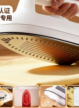 拼豆专用大白大熨斗3C认证安全无痕高效烫纸玩具电afc熨斗材料包