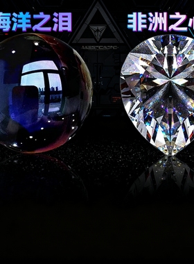 三角洲行动周边非洲之心水晶海洋之泪11复刻道具模型游戏收藏礼物