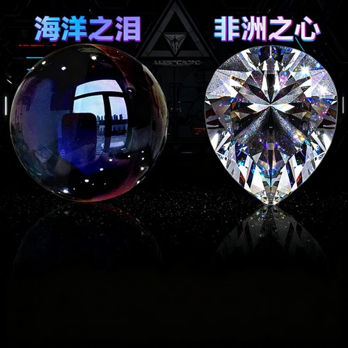 三角洲行动周边非洲之心水晶海洋之泪11复刻道具模型游戏收藏礼物