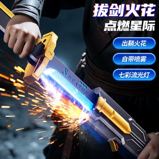 2026新爆款拔刀发光火花刀玩具激光剑鸣潮儿童男孩闪光宝剑武士刀