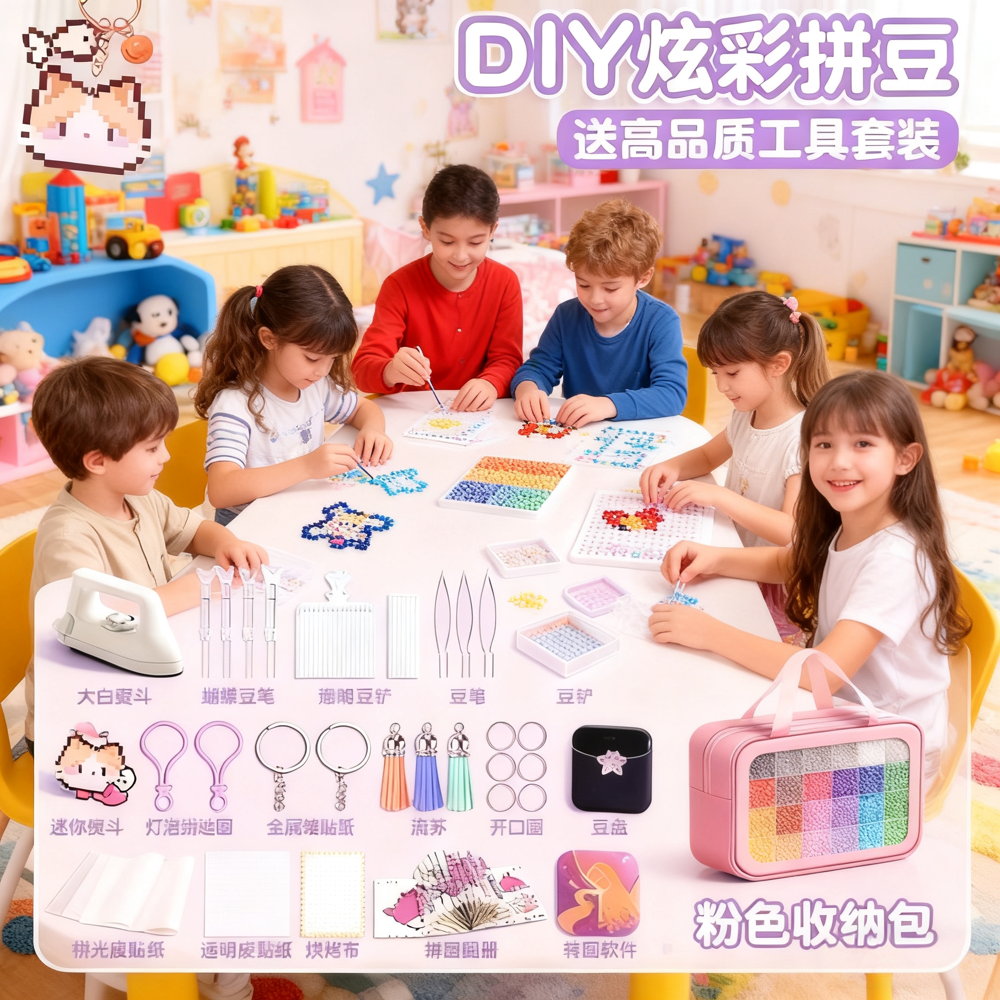 新款拼豆玩具儿童手工diy拼豆材料包全套补充包熨斗益智女孩礼物