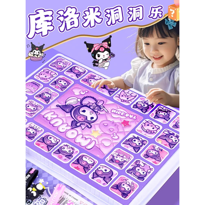 2025新款盲盒洞洞乐公仔哪吒山海经三丽欧系列戳戳乐儿童玩具礼物