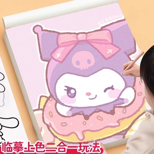 三丽欧临摹本画画描绘本儿童描摹素描涂色画本三丽欧水彩涂色绘画