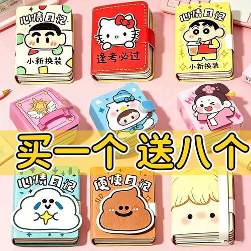 换装迷你豆豆本手工diy安静书女孩贴纸本可爱卡通儿童萌趣小玩具