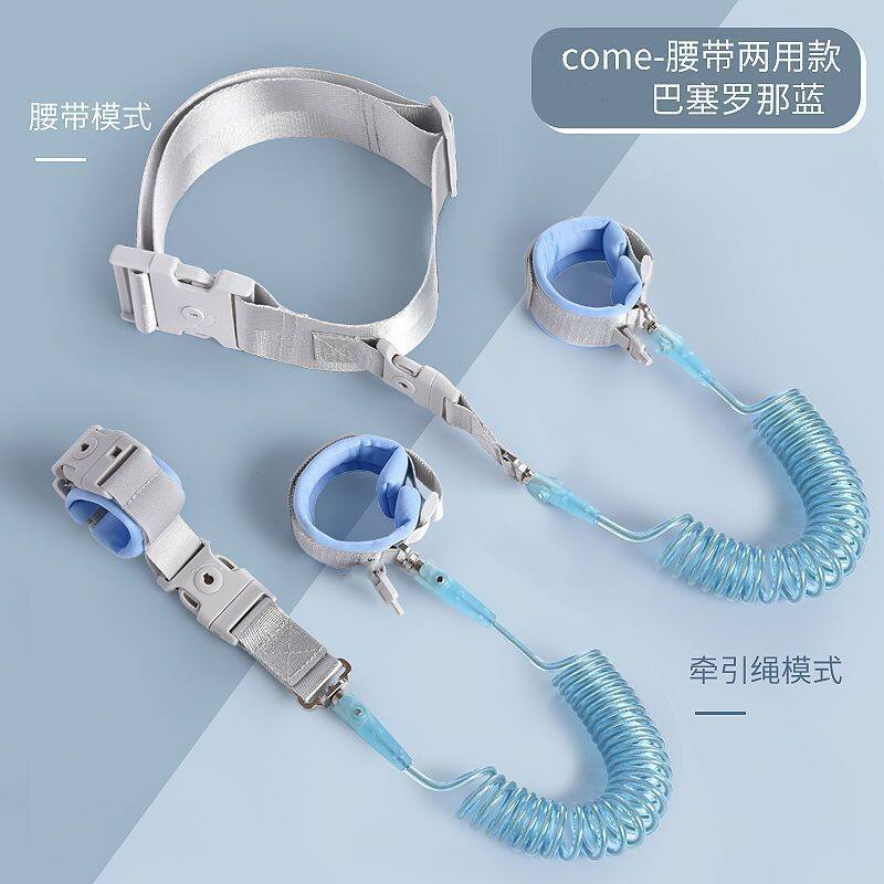 儿童防走绳牵引绳拉手绳溜娃神器