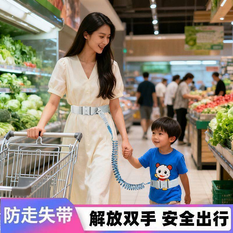 儿童防走失带牵引绳双腰带防丢绳