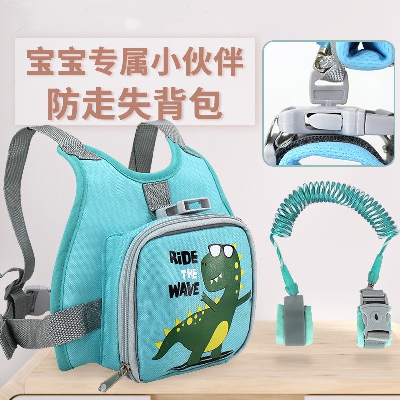 儿童防走失带宝宝防走丢牵引绳安全背包小孩防丢手环防丢溜娃神器